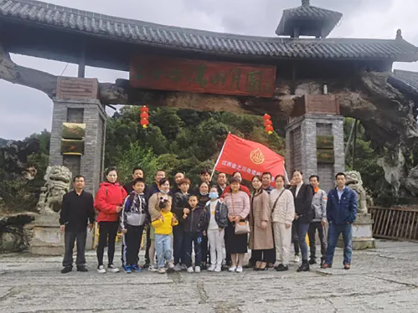 ‘凝聚青春力量 激發(fā)團隊熱情’江西金之川電瓷電氣有限公司團隊建設(shè)活動 ?